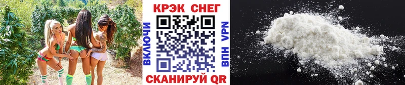 Наркота Новочеркасск Alpha-PVP  Амфетамин  mega ссылки  Гашиш  Марихуана 