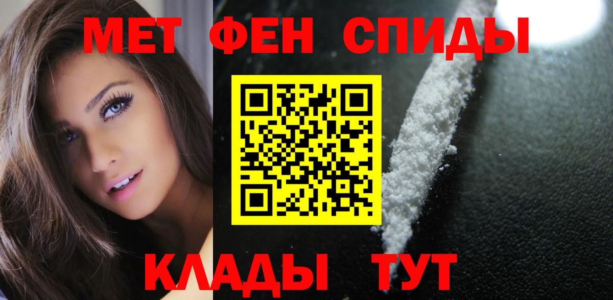 АМФ 98%  АМФЕТАМИН  Новочеркасск  Вход с VPN 