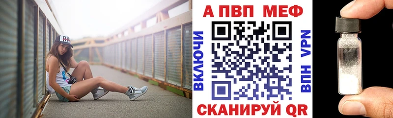 hydra ссылки  Новочеркасск  Alfa_PVP Crystall 