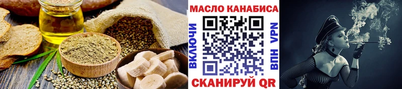 Cannafood конопля  Новочеркасск 