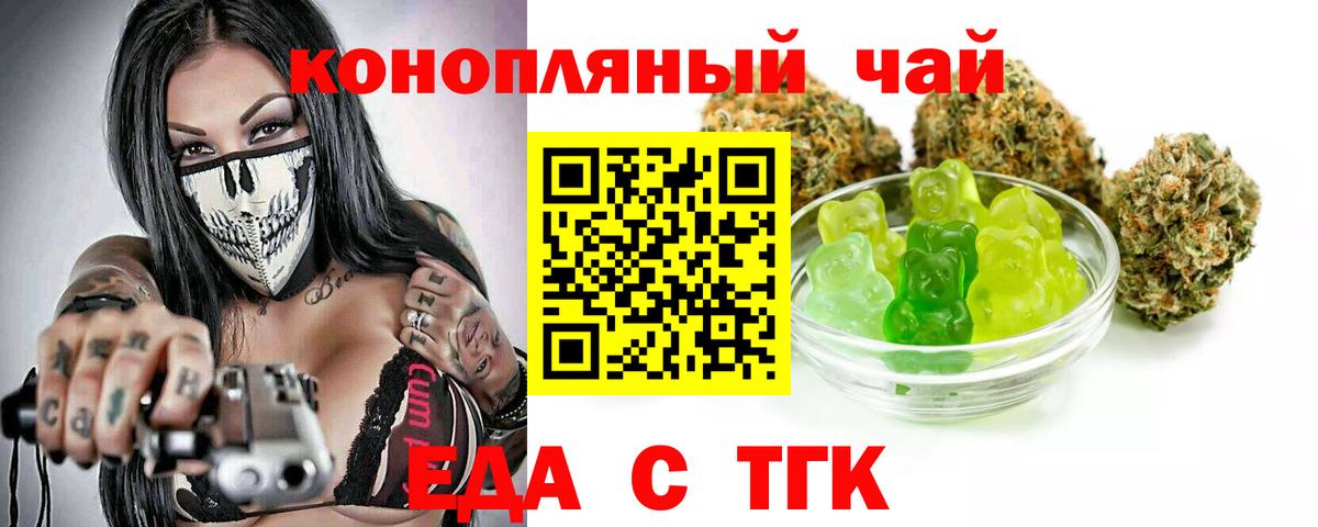 ГАШИШ  ГАШ  Бошки Шишки  Новочеркасск  Вход с VPN  Как найти закладки?  Мефедрон кристаллы 