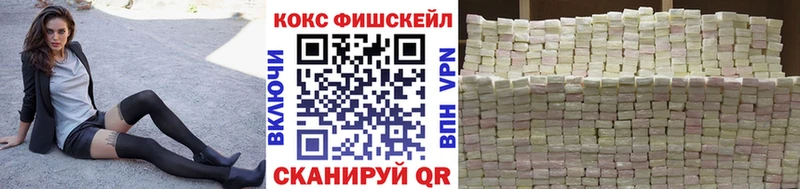 блэк спрут ссылки  купить закладку  Новочеркасск  Cocaine 98% 