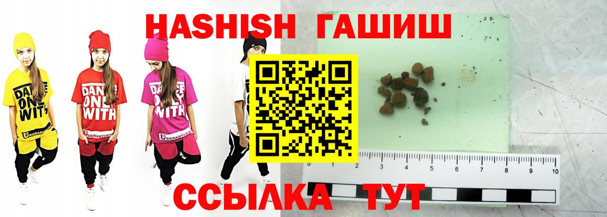 Гашиш индика сатива Новочеркасск