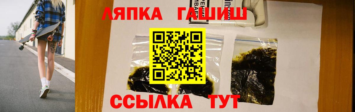 ГАШ гарик  Гашиш  Новочеркасск  Вход с VPN  Гашиш AMNESIA HAZE 