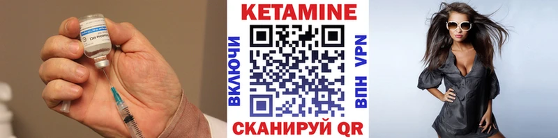 КЕТАМИН ketamine  купить  цена  Новочеркасск 