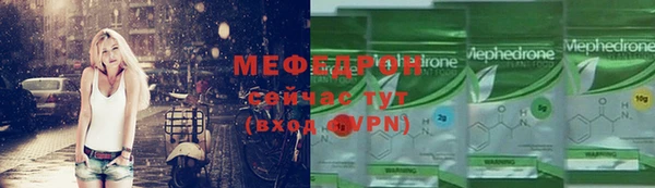 ГАЛЛЮЦИНОГЕННЫЕ ГРИБЫ Касимов