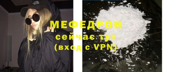 MESCALINE Карпинск