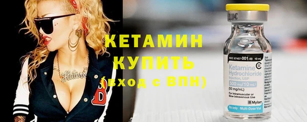 первитин Карталы
