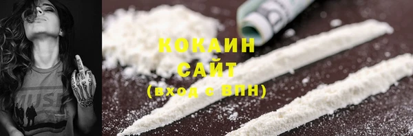 MESCALINE Карпинск