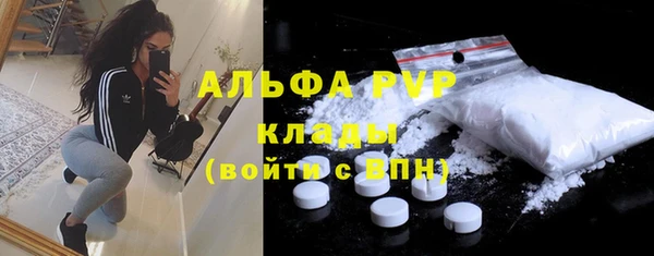 MESCALINE Карпинск