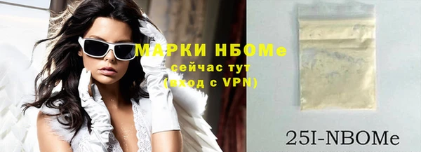 MESCALINE Карпинск