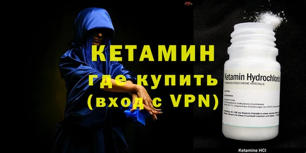 MESCALINE Карпинск