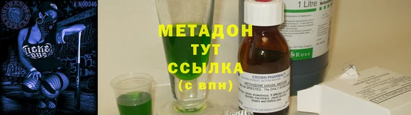 скорость mdpv Тында