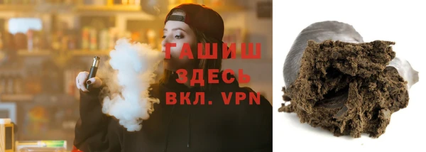 МДМА Костерёво