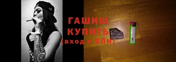 первитин Карталы