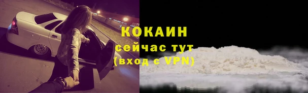 MESCALINE Карпинск