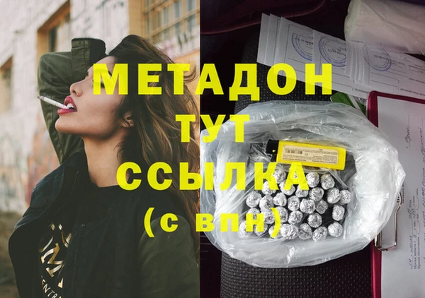 ГАЛЛЮЦИНОГЕННЫЕ ГРИБЫ Касимов