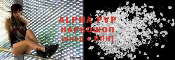 первитин Карталы