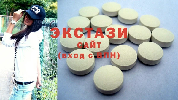 MESCALINE Карпинск