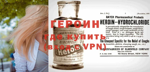 MESCALINE Карпинск