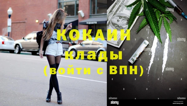 MESCALINE Карпинск