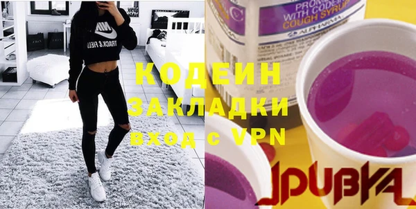 MESCALINE Карпинск