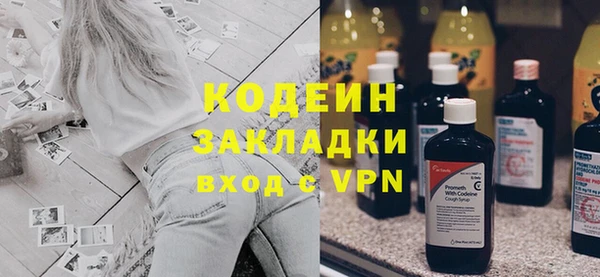 первитин Карталы