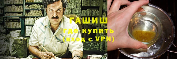 ГАЛЛЮЦИНОГЕННЫЕ ГРИБЫ Касимов