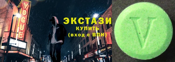 первитин Карталы