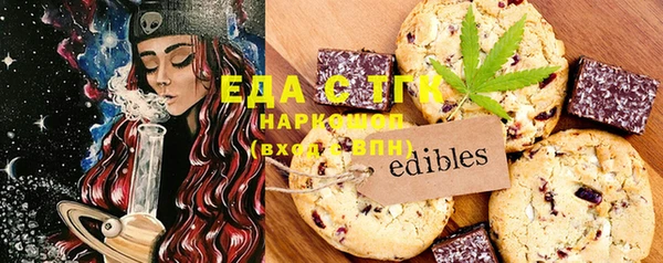 MESCALINE Карпинск