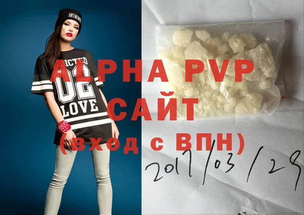 первитин Карталы
