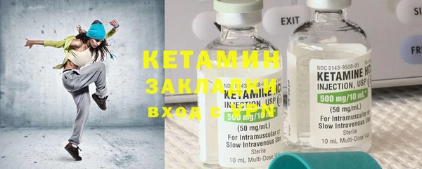 первитин Карталы