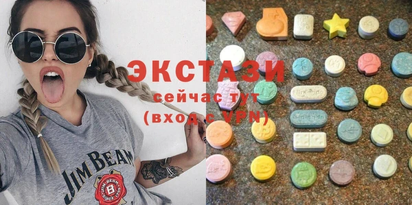 ГАЛЛЮЦИНОГЕННЫЕ ГРИБЫ Касимов