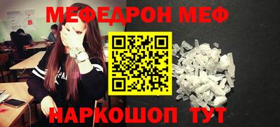 МДПВ Ипатово