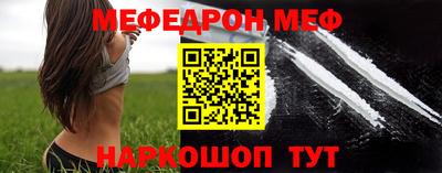 МДПВ Ипатово