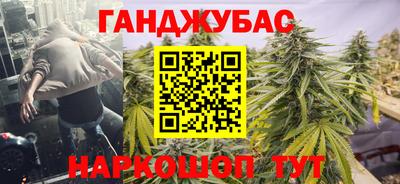 гашишное масло Ирбит