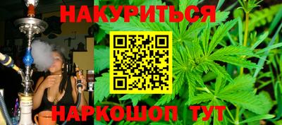 гашишное масло Ирбит