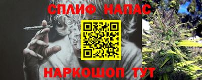 гашишное масло Ирбит