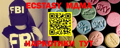 гашишное масло Ирбит
