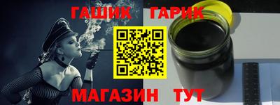 гашишное масло Ирбит