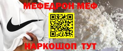 МДПВ Ипатово