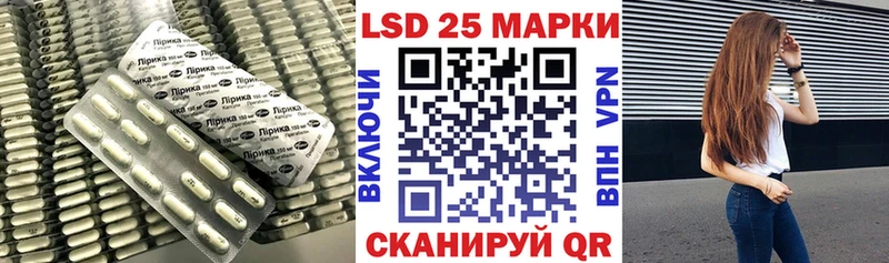 купить   Новочеркасск  ЛСД экстази кислота 