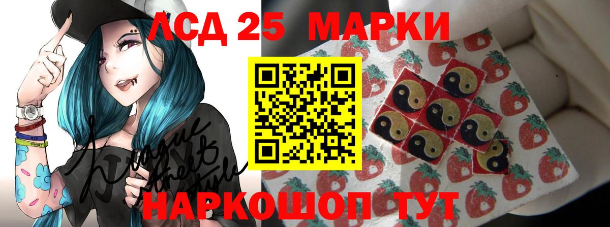 Лсд 25 экстази ecstasy  Вход с VPN  Новочеркасск  Лсд 25 экстази кислота 