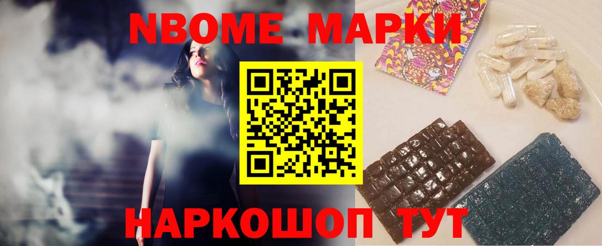 ЛСД экстази ecstasy Новочеркасск