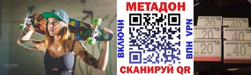 цена наркотик  Новочеркасск  МЕТАДОН мёд 