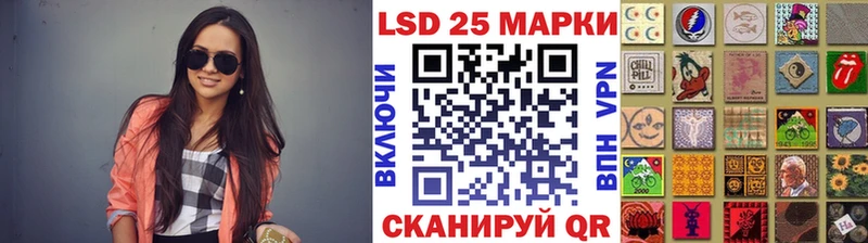 цены   Новочеркасск  Наркотические марки 1,8мг 