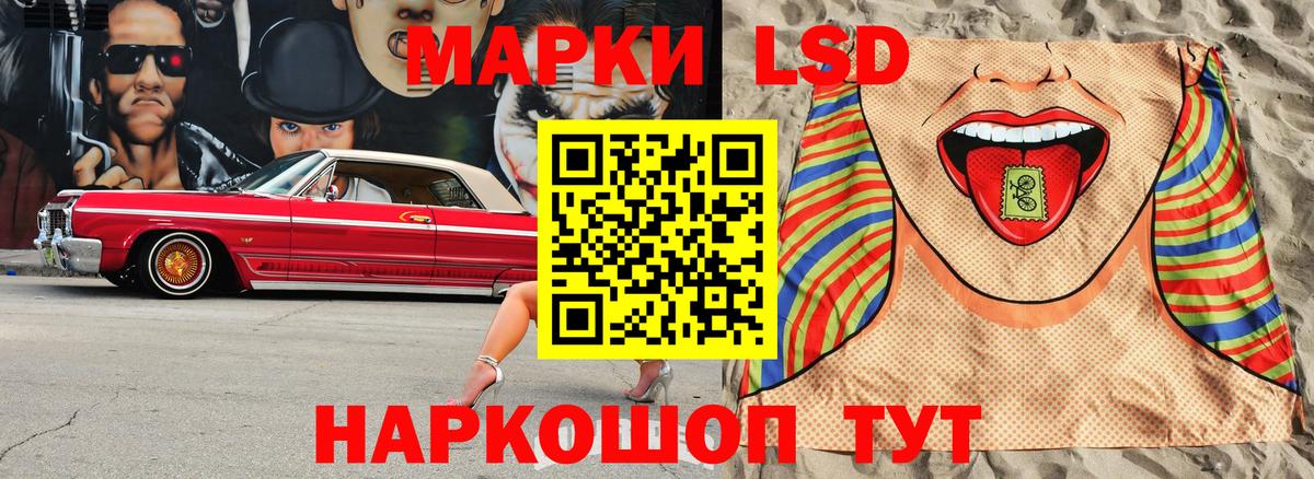 Марки NBOMe 1,8мг  Вход с VPN  Новочеркасск  Марки NBOMe 1,8мг 