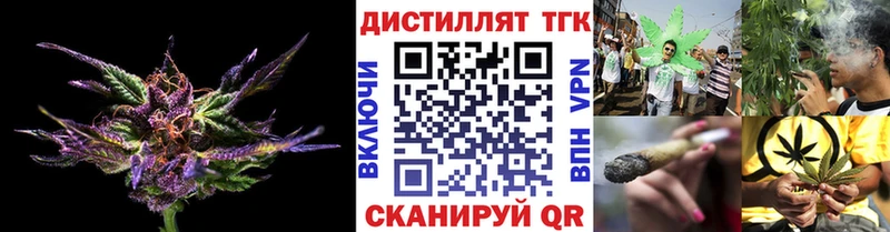 Дистиллят ТГК Wax  продажа наркотиков  Новочеркасск 