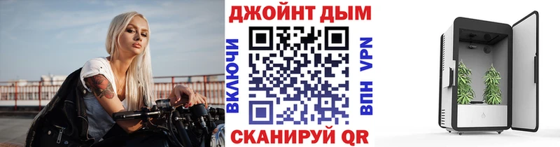 Бошки марихуана Bruce Banner  даркнет сайт  Новочеркасск 