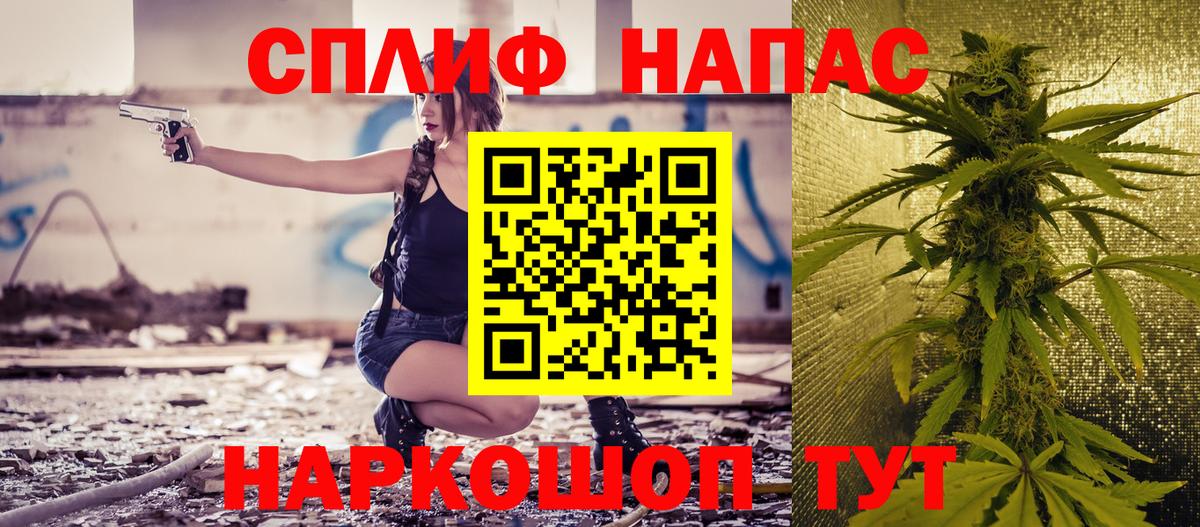 Бошки марихуана Bruce Banner  Марихуана Ganja  Новочеркасск  Шишки марихуана MAZAR  Вход с VPN 